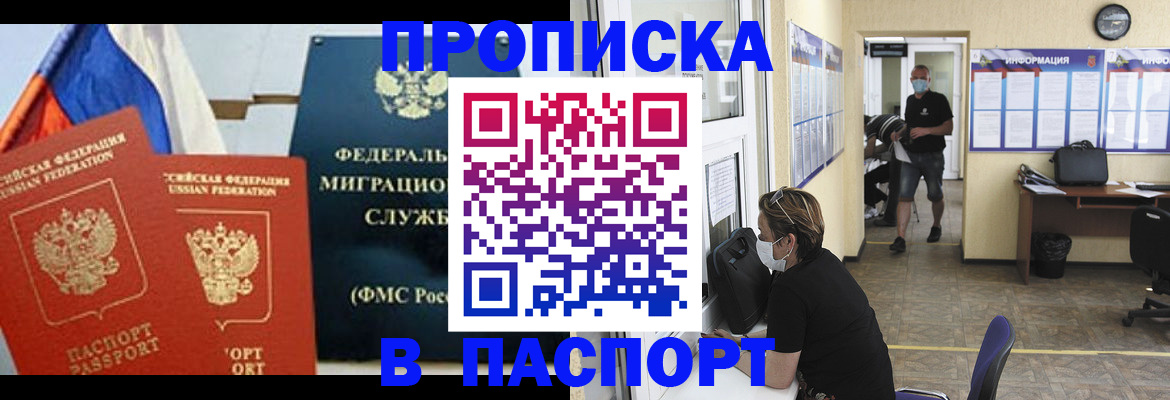 регистрация для дет. сада в Нариманове